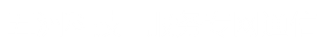 五洲1企服logo